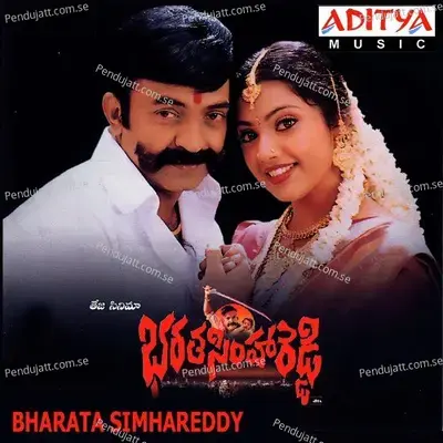 Ela Ela Elagayya - S.A. Raj Kumar album cover 