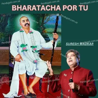 Bharatacha Por Tu - Suresh Wadkar album cover 