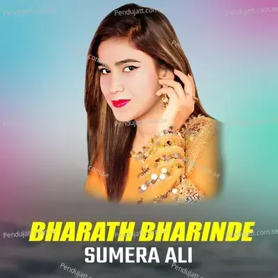 Bharath Bharinde - Sumera Ali album cover 