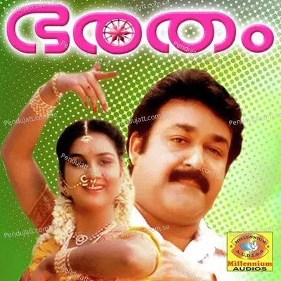 Ramakadha - K.J. Yesudas album cover 