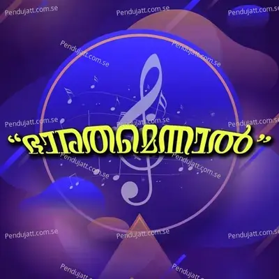 Bharathamennal - M A Gafoor album cover 