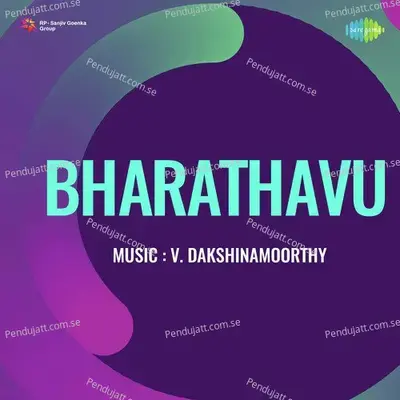 Bharathavu - Dakshinamoorthy cover album