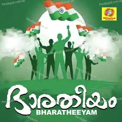 Barath - Vidhya album cover 