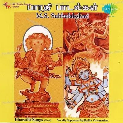 Vazhiya Sentamizh - M.S. Subbulakshmi album cover 