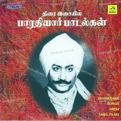 Vellippani Malaiyin - G. Ramanathan album cover 