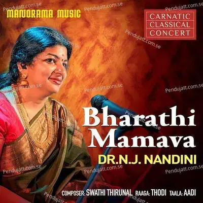 Bharathimamava - Dr N J Nandini album cover 