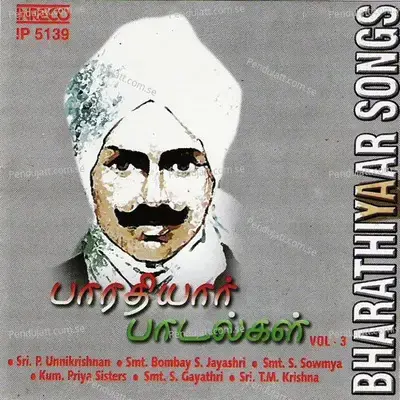 Om Sakthi - P. Unnikrishnan album cover 