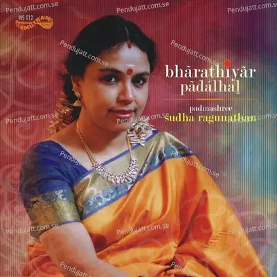 Thikkuth Theriyatha Kattil - Sudha Raghunathan album cover 