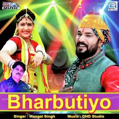 Bharbutiyo - Mangal Singh album cover 