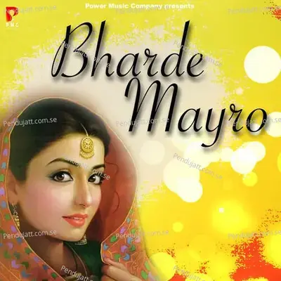 Bharde Mayro - Gandhi Brothers cover album