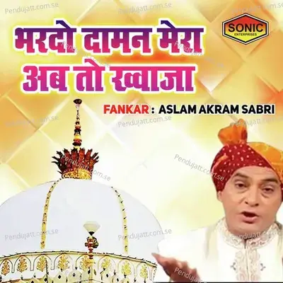 Bhardo Daman Mera Ab To Khuwaja - Aslam Akram Sabri album cover 