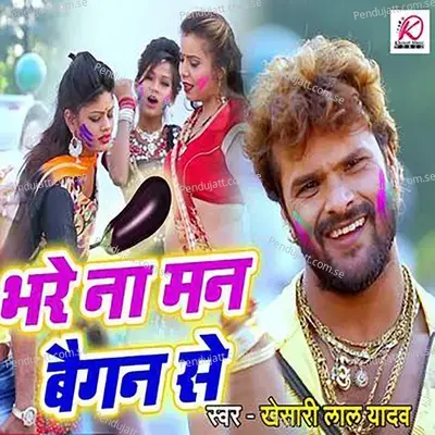 Bhare Na Man Began Se - Khesari Lal Yadav album cover 
