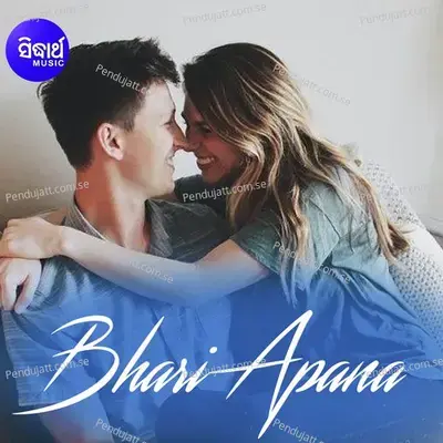 Samaya Ta Kebe-F - Diptirekha Padhi album cover 