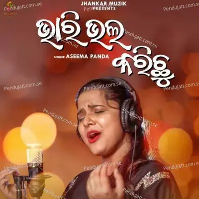 Bhari Bhala Karichu - Aseema Panda