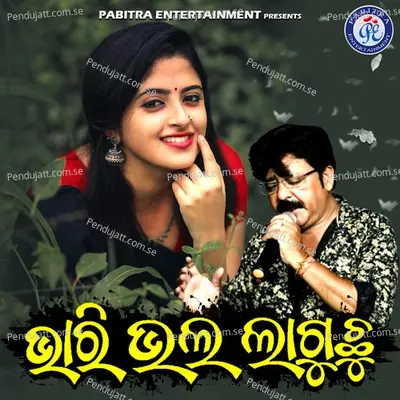 Bhari Bhala Laguchhu - Shakti Mishra album cover 