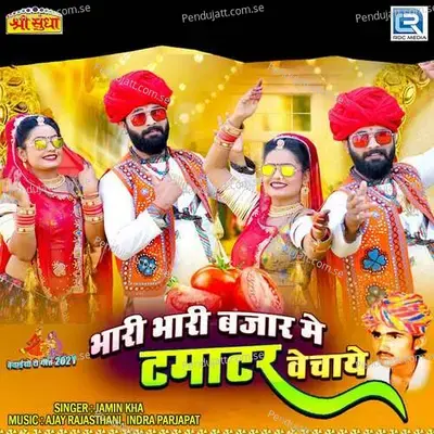 Bhari Bhari Bajar Me Tamatar Vechaye - Jamin Khan album cover 