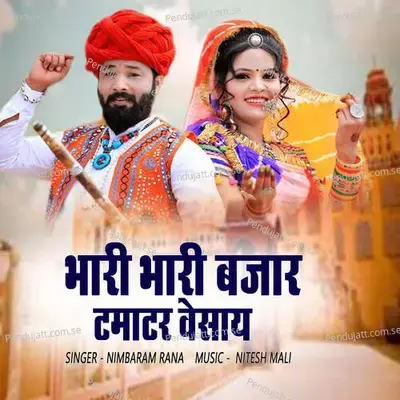 Bhari Bhari Bajar Tamatar Vesaye - Nimbaram Rana album cover 