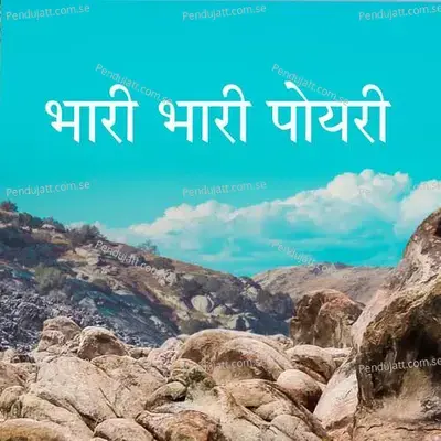 Bhari Bhari Poyari - Roshan Ravte album cover 