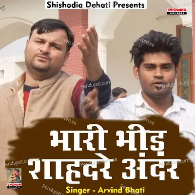  - Arvind Bhati 