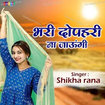 Bhari Duphari Na Jaungi - Shikha Rana album cover 