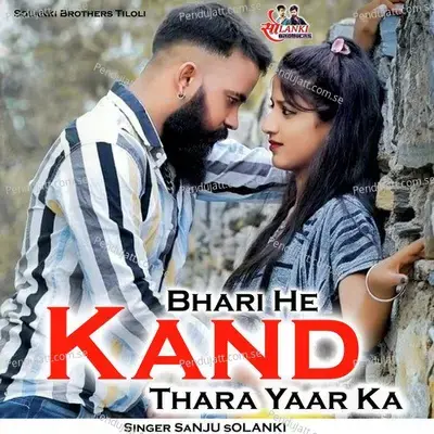 Bhari He Kand Thara Yaar Ka - Sanju Solanki