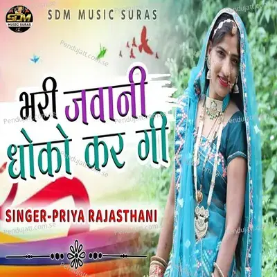 Bhari Jawani Dhokho Kar Gi - Priya Rajasthani album cover 