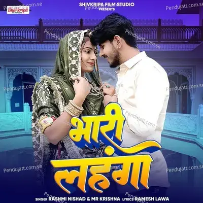 Bhari Lahnga - Rashmi Nishad album cover 