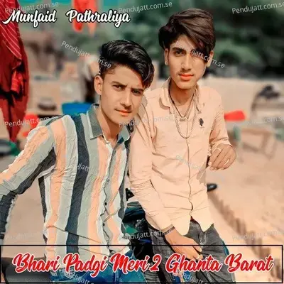 Bhari Padgi Meri 2 Ghanta Barat - Munfaid Pathraliya album cover 