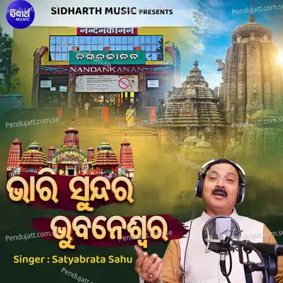 Bhari Sundara Bhubaneswar - Satyabrata Sahu album cover 