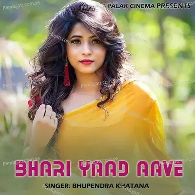 Bhari Yaad Aave - Bhupendra Khatana