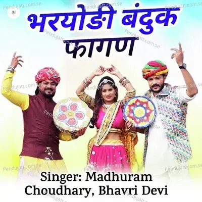 Bhariyudi Bandhuk Fagan - Madhuram Choudhary album cover 