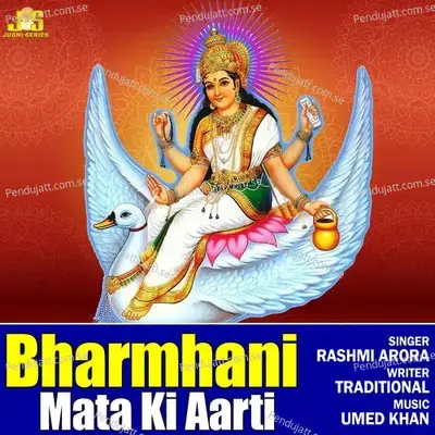 Bharmhani Mata Ki Aarti - Rashmi Arora album cover 