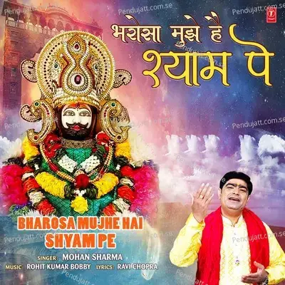 Bharosa Mujhe Hai Shyam Pe - Mohan Sharma album cover 