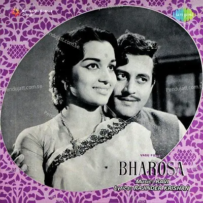 Is Bhari Duniya Mein - Ravi album cover 