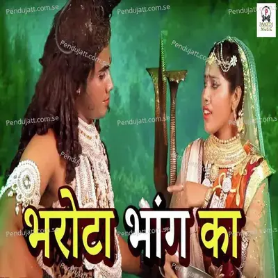 Bharota Bhang Ka - Vicky Firozpuriya album cover 