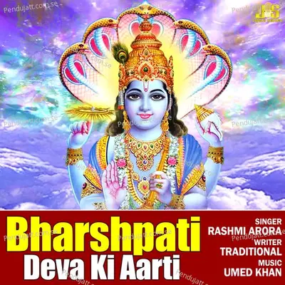 Bharshpati Deva Ki Aarti - Rashmi Arora album cover 