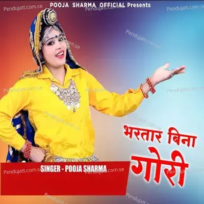 Bhartaar Bina Gori - Pooja Sharma album cover 