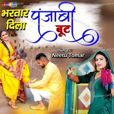 Bhartar Dila Punjabi Boot - Neetu Tomar album cover 