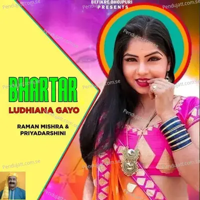 Bhartar Ludhiana Gayo - Raman Mishra album cover 