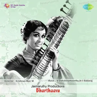 Orikkaloru Poovalankili - P. Leela album cover 