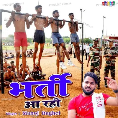 Bharti Aa Rahi - Manoj Baghel album cover 