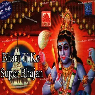 Bharu Ji Ke Super Bhajan - Various Artists cover album