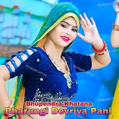 Bharungi Devariya Pani - Bhupendra Khatana album cover 