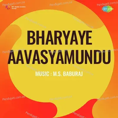 Indraneela Manivathil - K.J. Yesudas album cover 