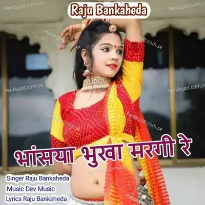 Bhasaya Bhuka Margi Re - Raju Banka Kheda album cover 