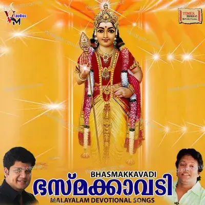 Pandhrandu Nombinte - Kalidas album cover 