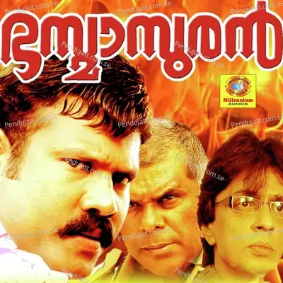 Kannammoola Kannamma - Pradeep Babu album cover 