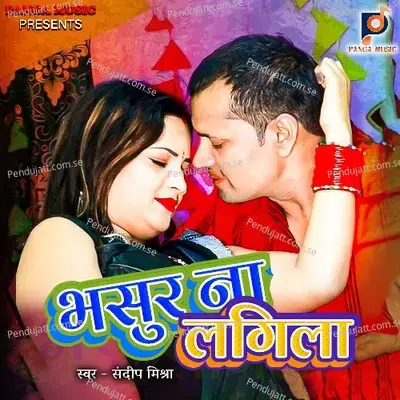 Bhasur Na Lagila - Sandeep Mishra album cover 