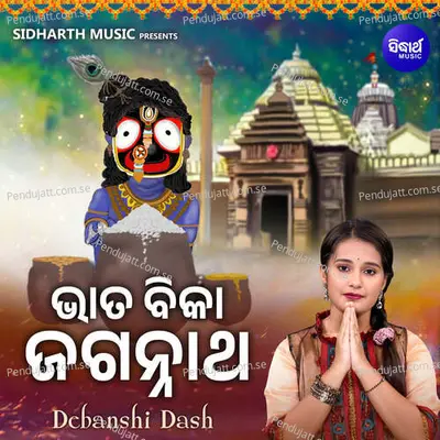 Bhata Bikaa Jagannatha - Debanshi Dash album cover 