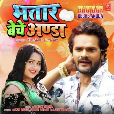 Bhataar Beche Andaa - Khesari Lal Yadav album cover 